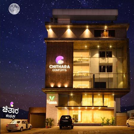Chithara Comforts Udupi Exterior photo