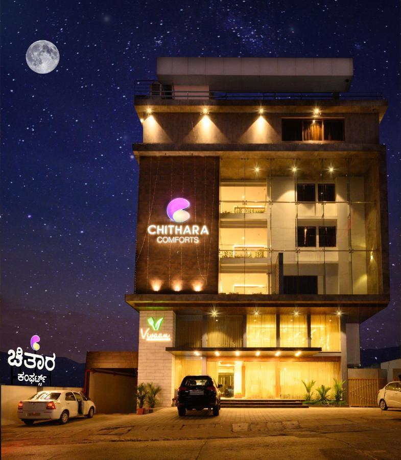 Chithara Comforts Udupi Exterior photo